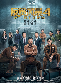 免费国产午夜在线观看
