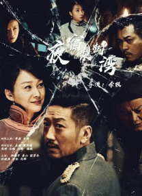 老二次元
